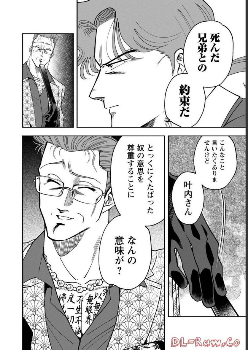 P22