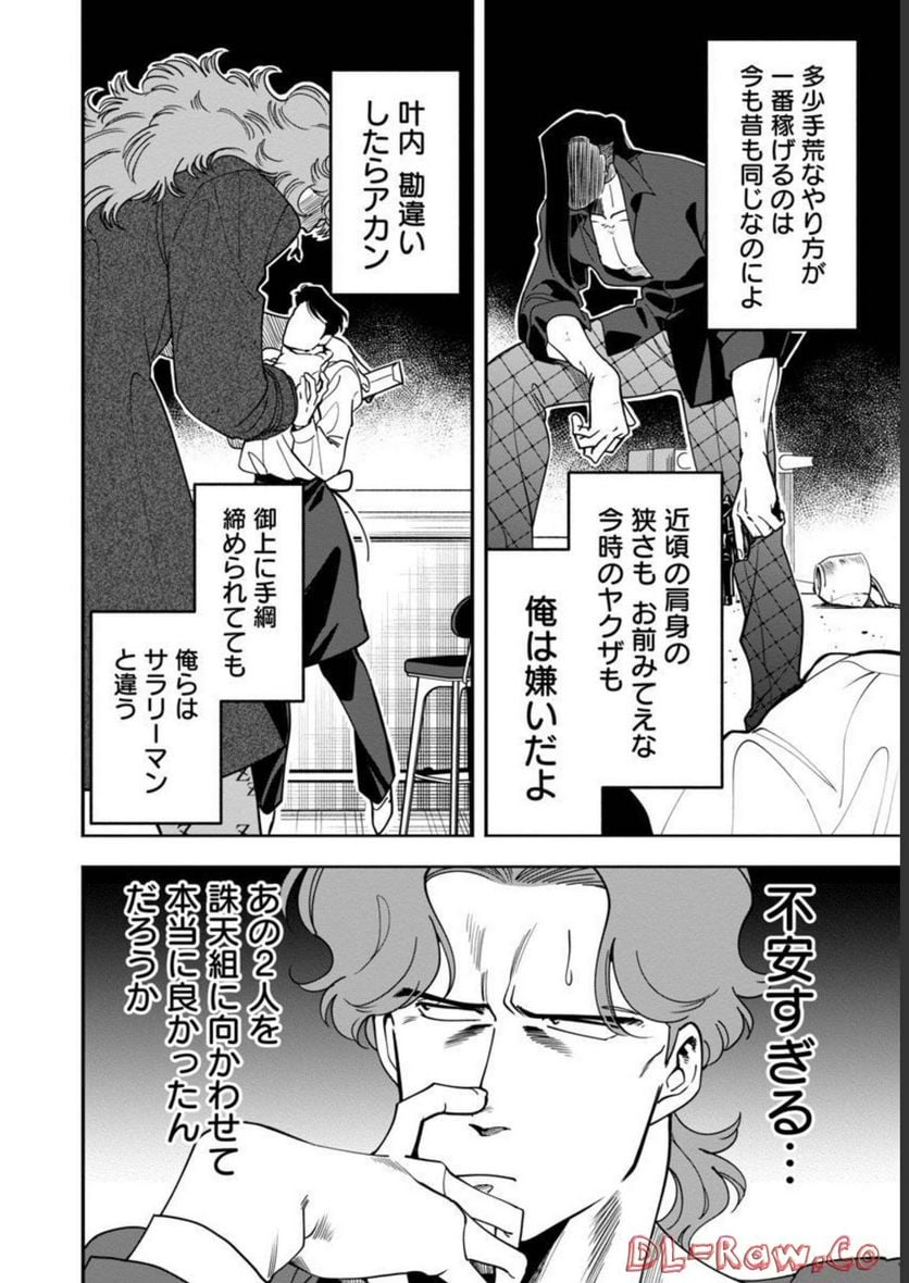 P4