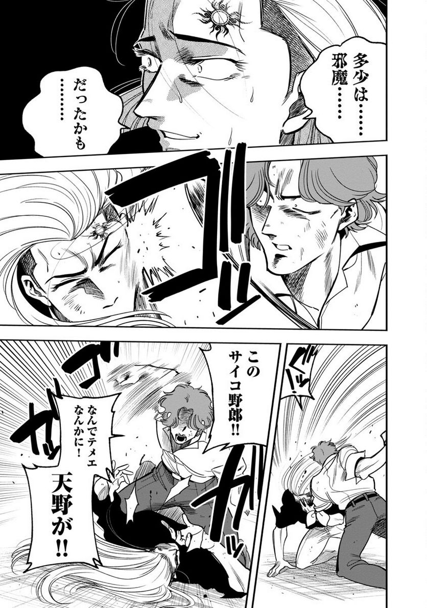 P15