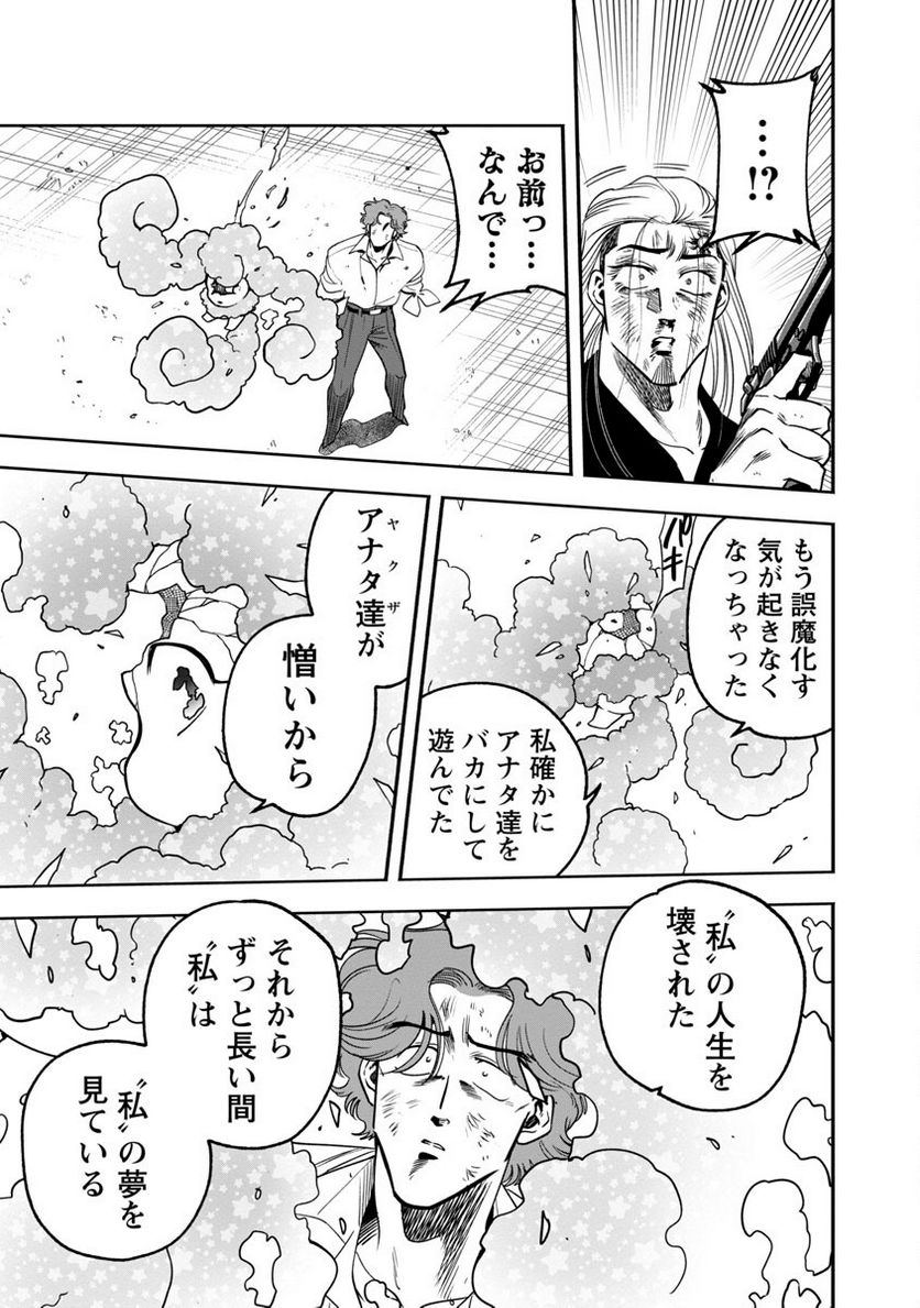 P23