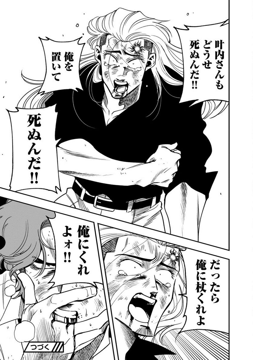 P29