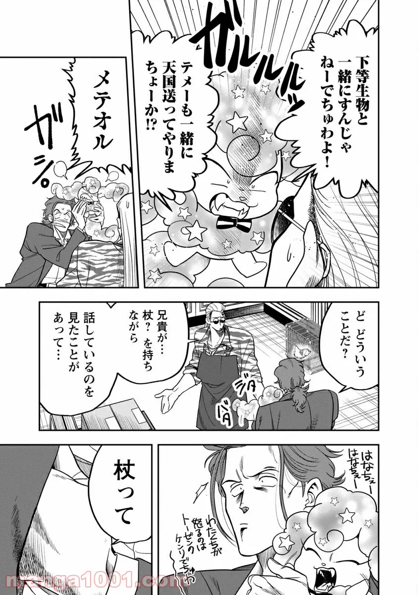 P21
