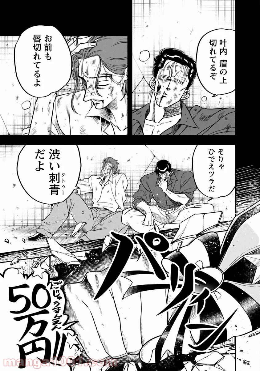 P5