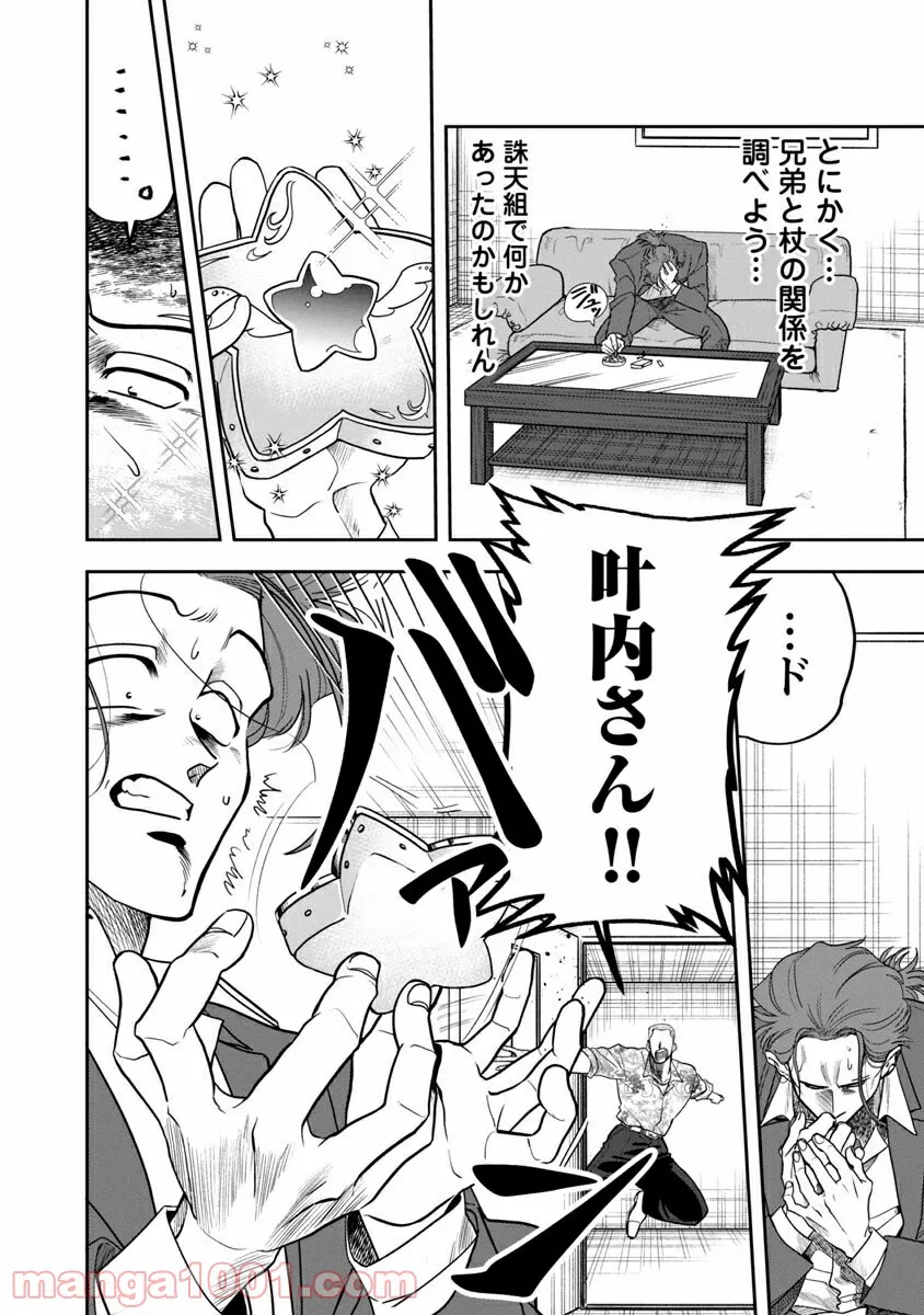 P8