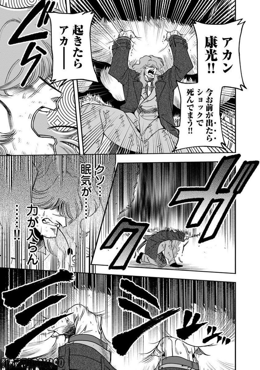 P11