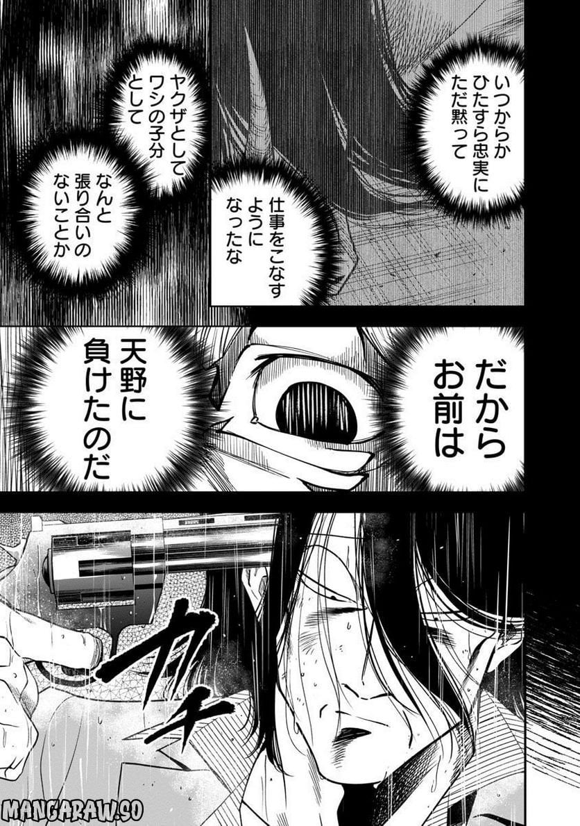 P25