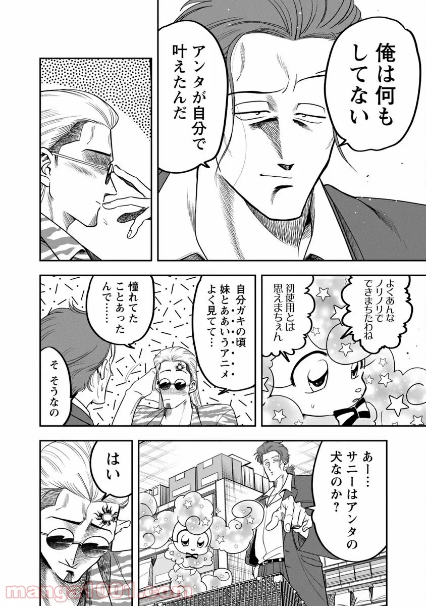 P19