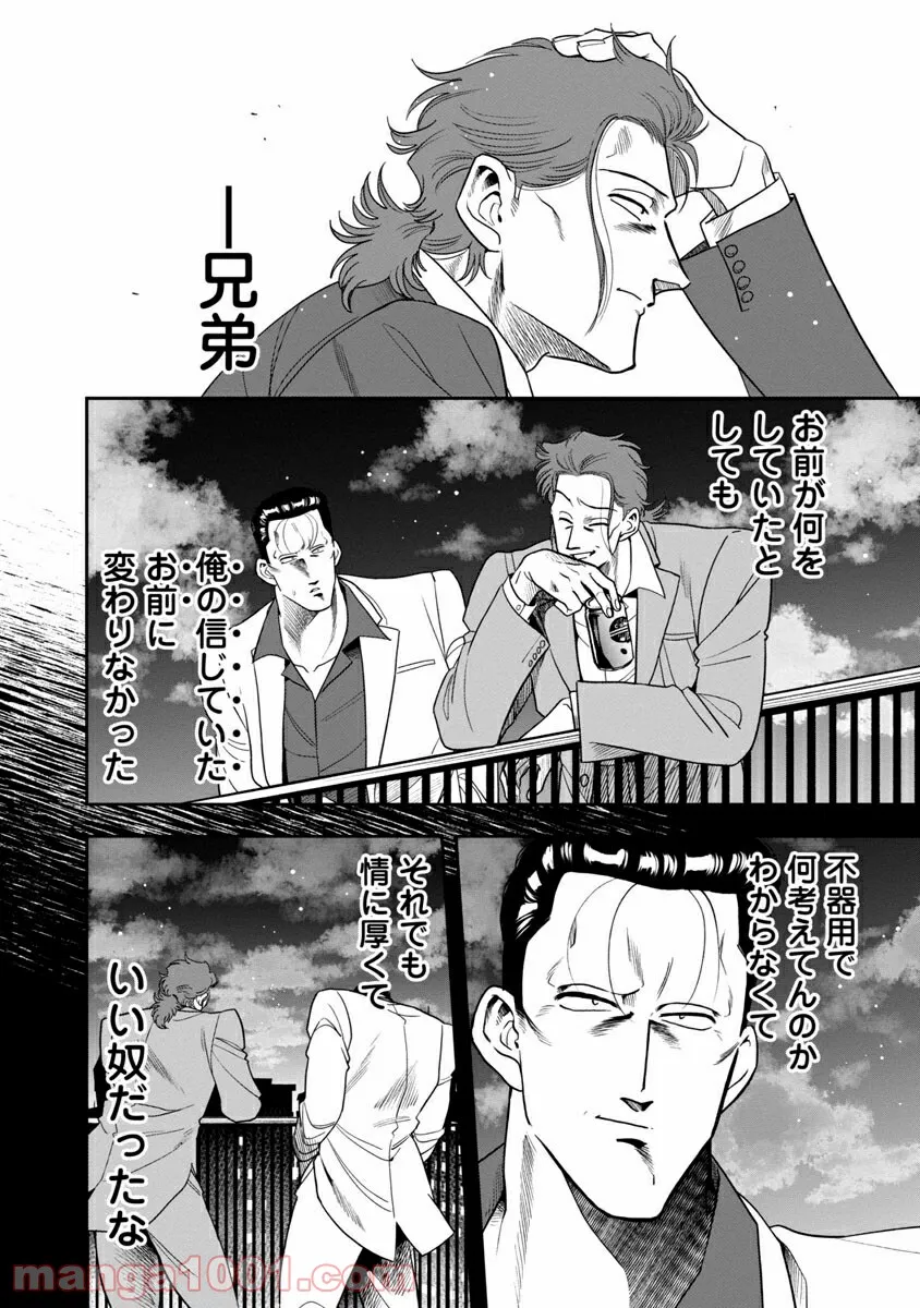 P23