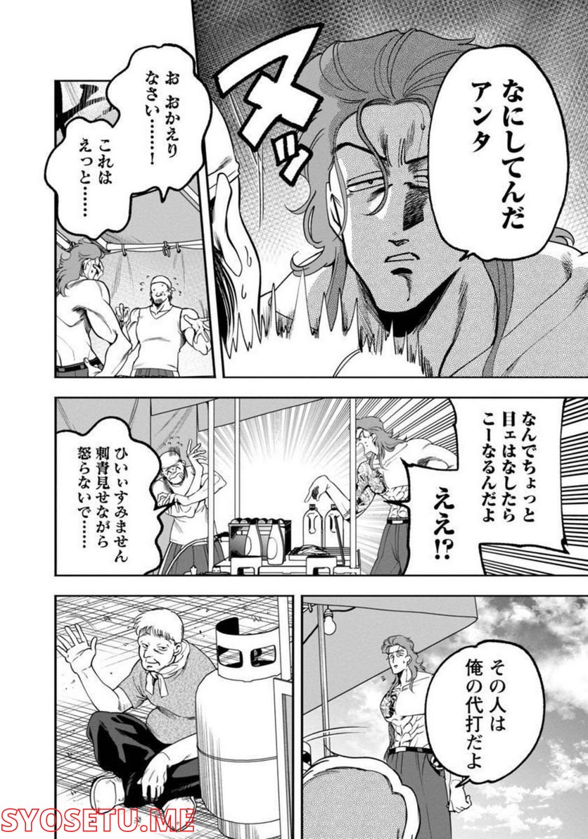 P18