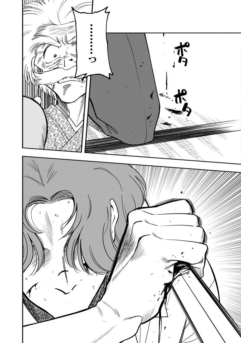 P22