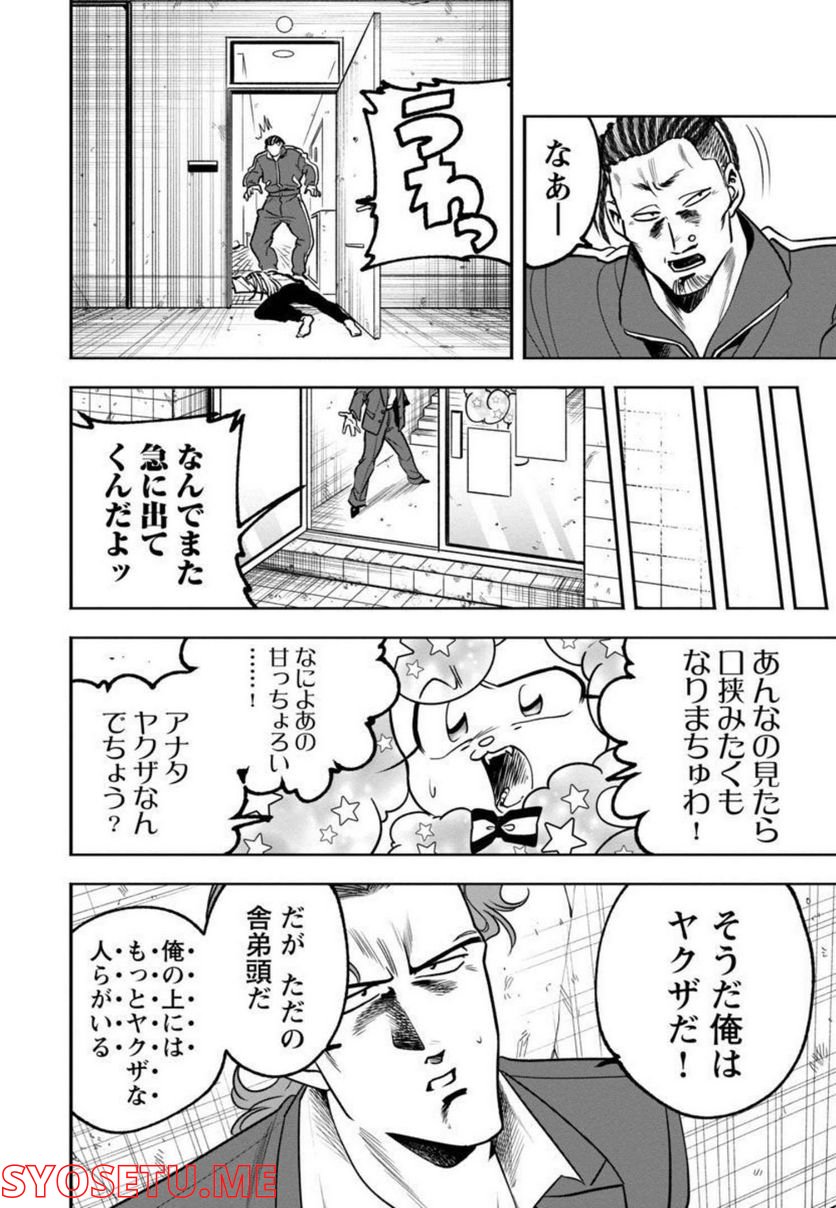 P10