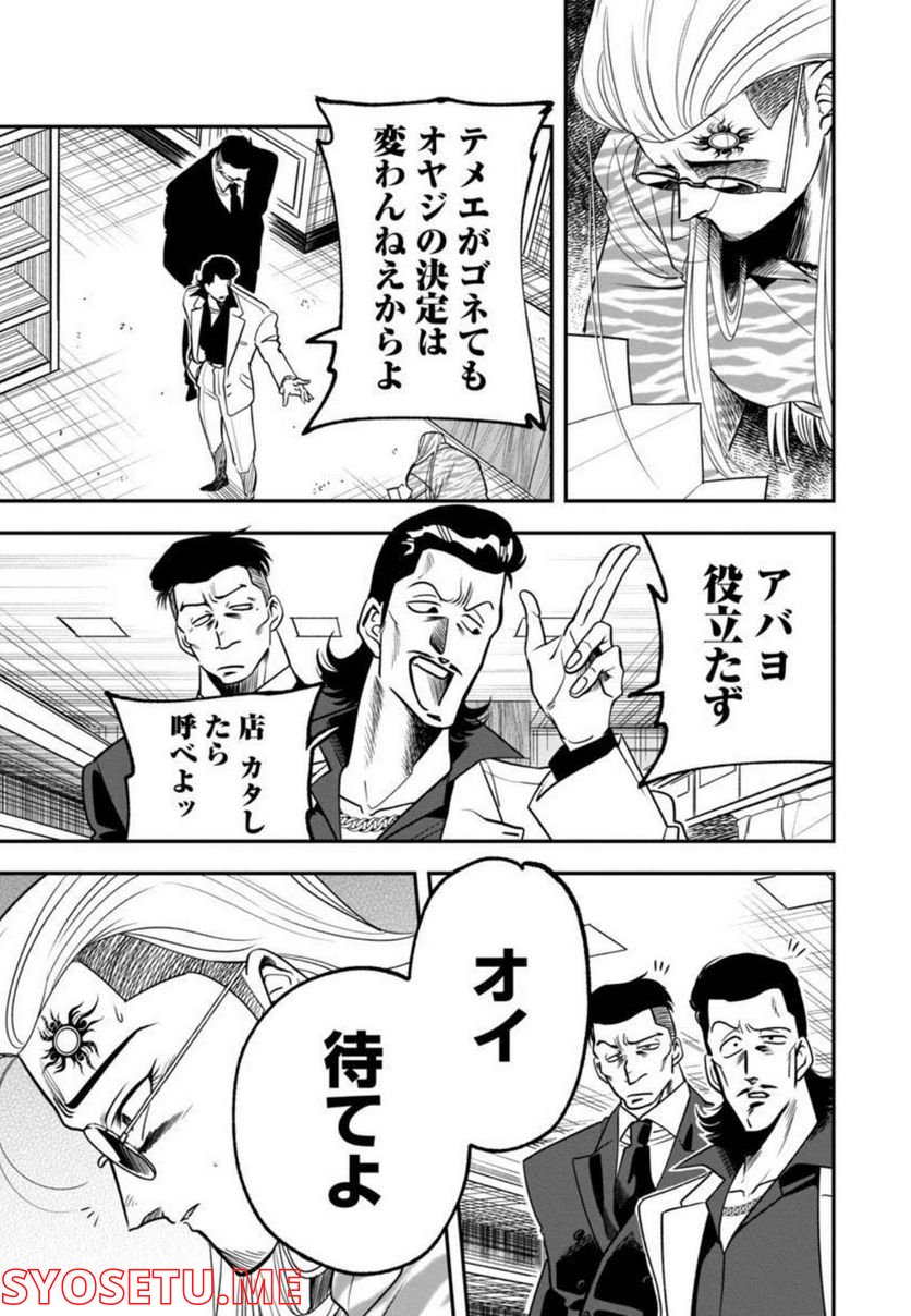 P23