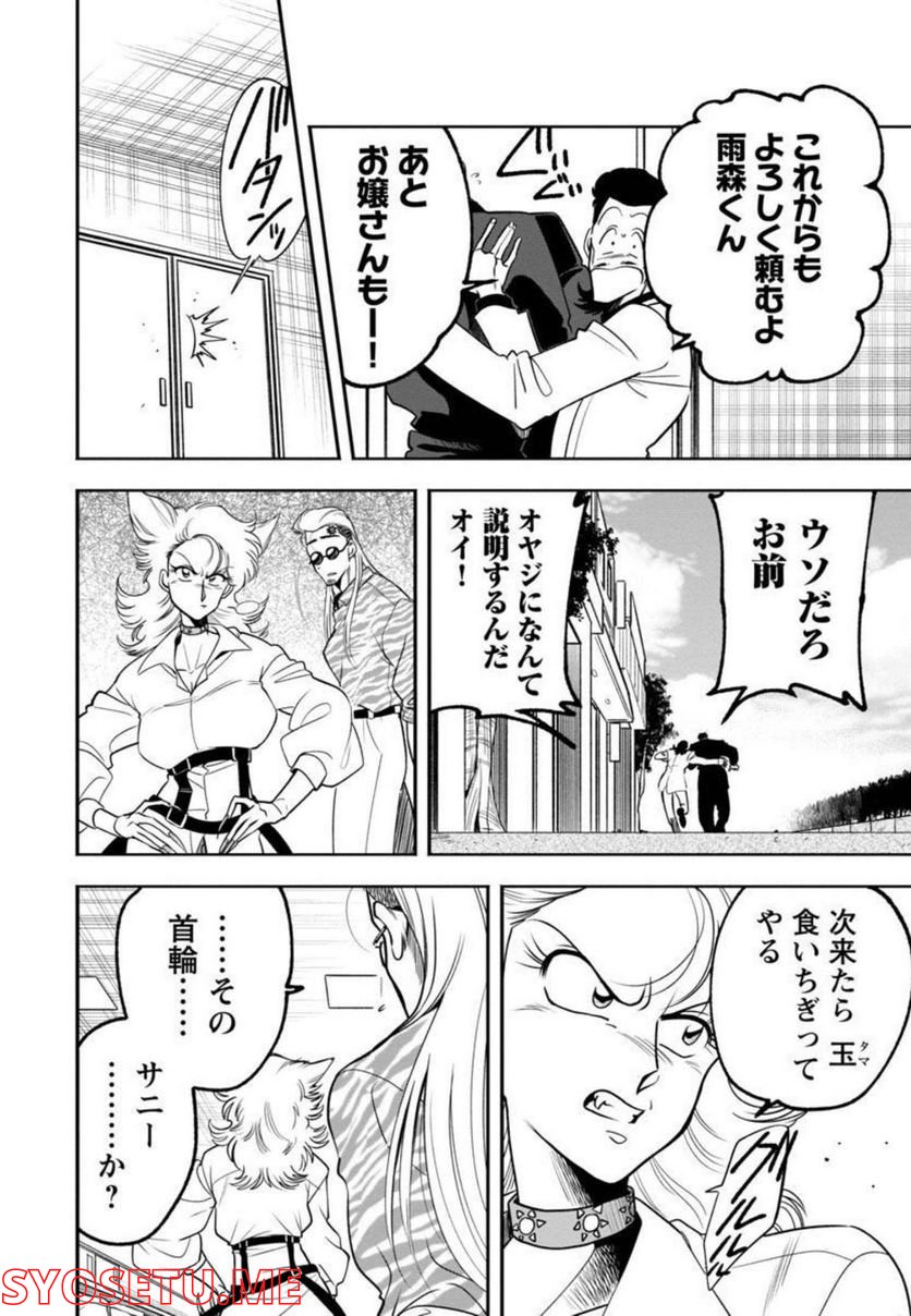P28