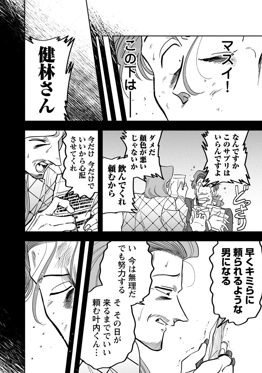 P22