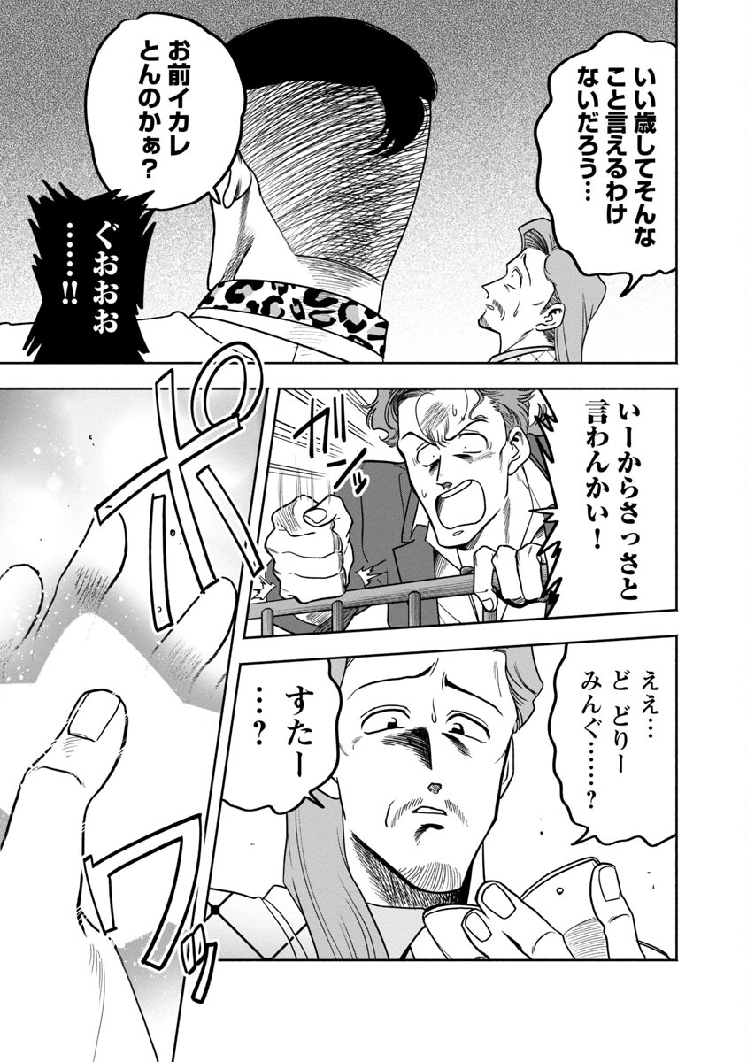 P25