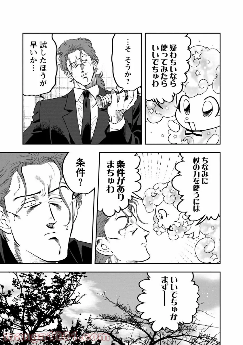 P16