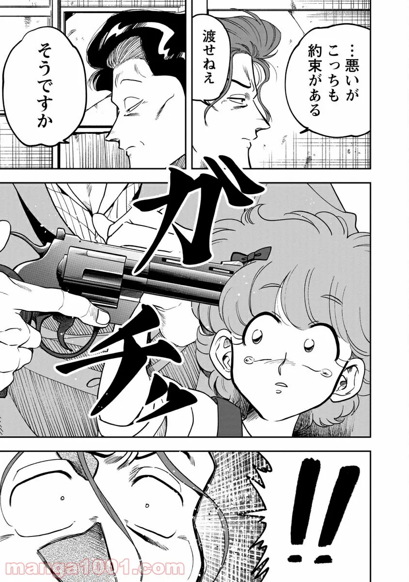 P26