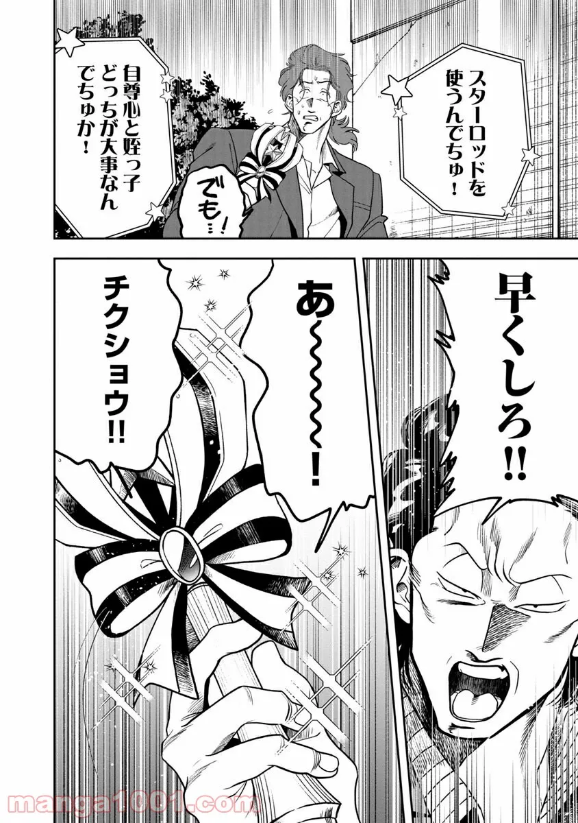 P29