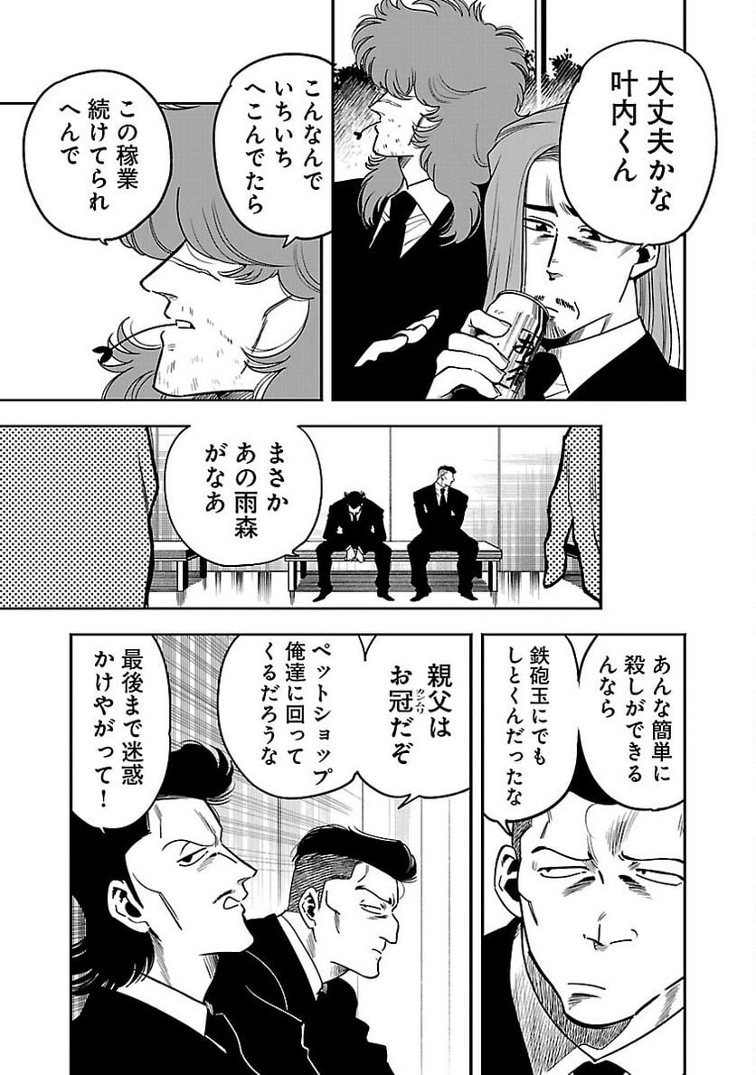 P17