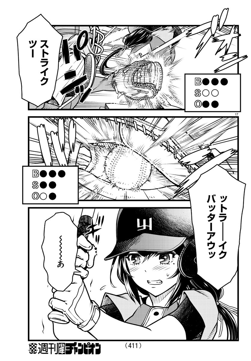 P17