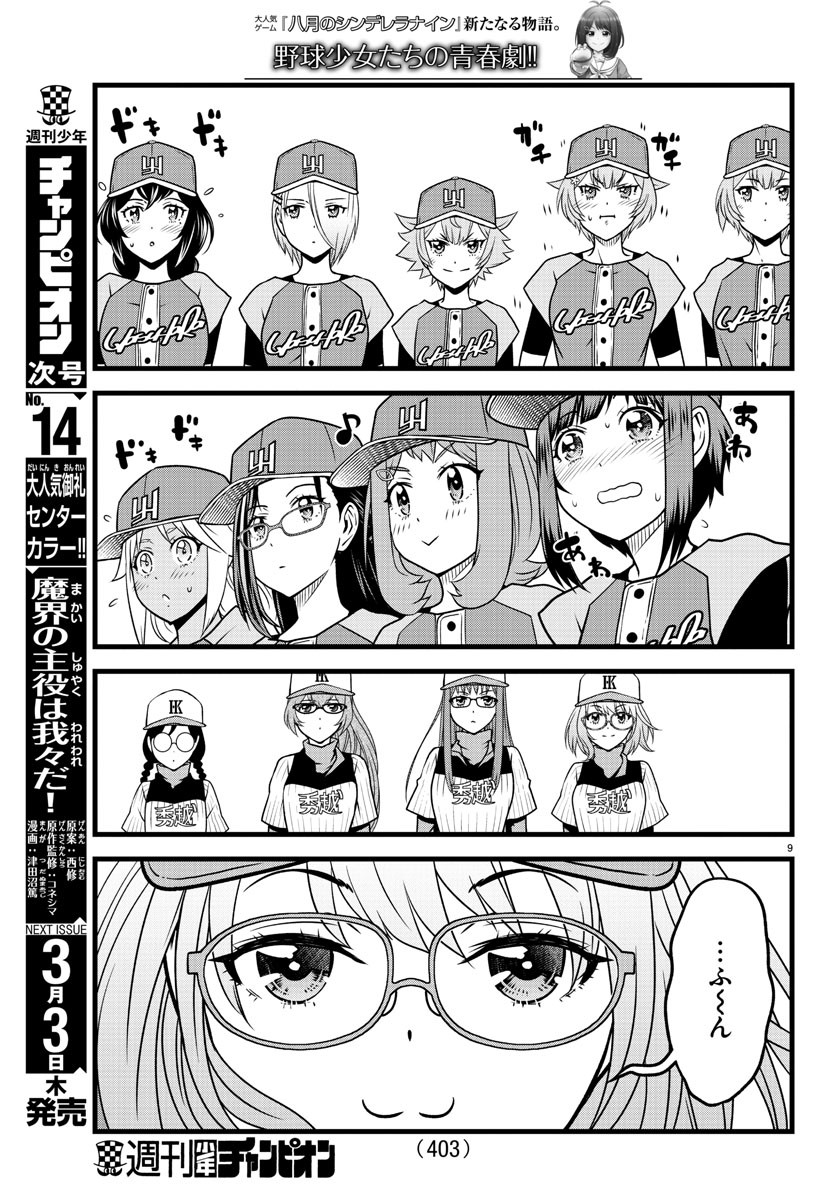 P9