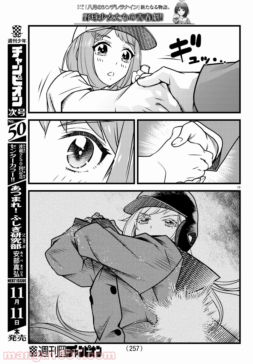 P13