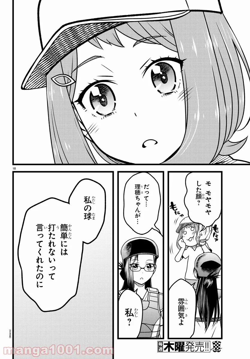 P18