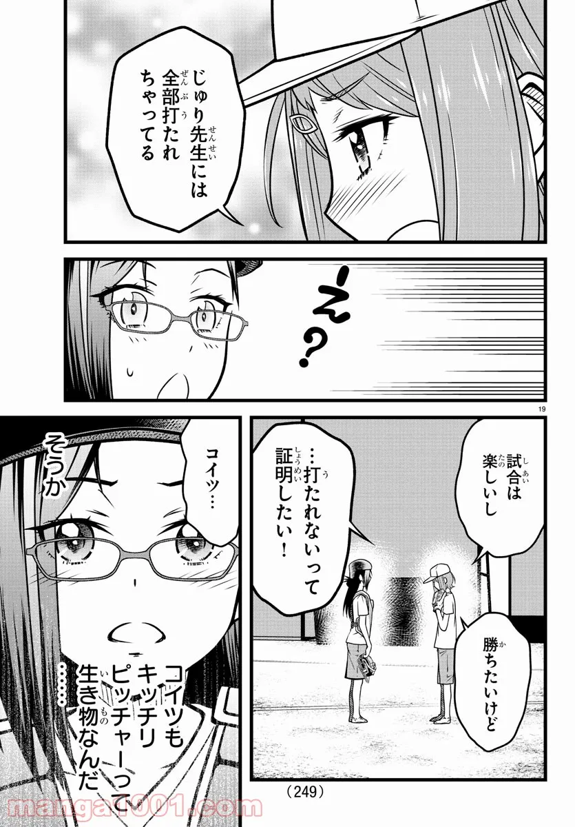 P19