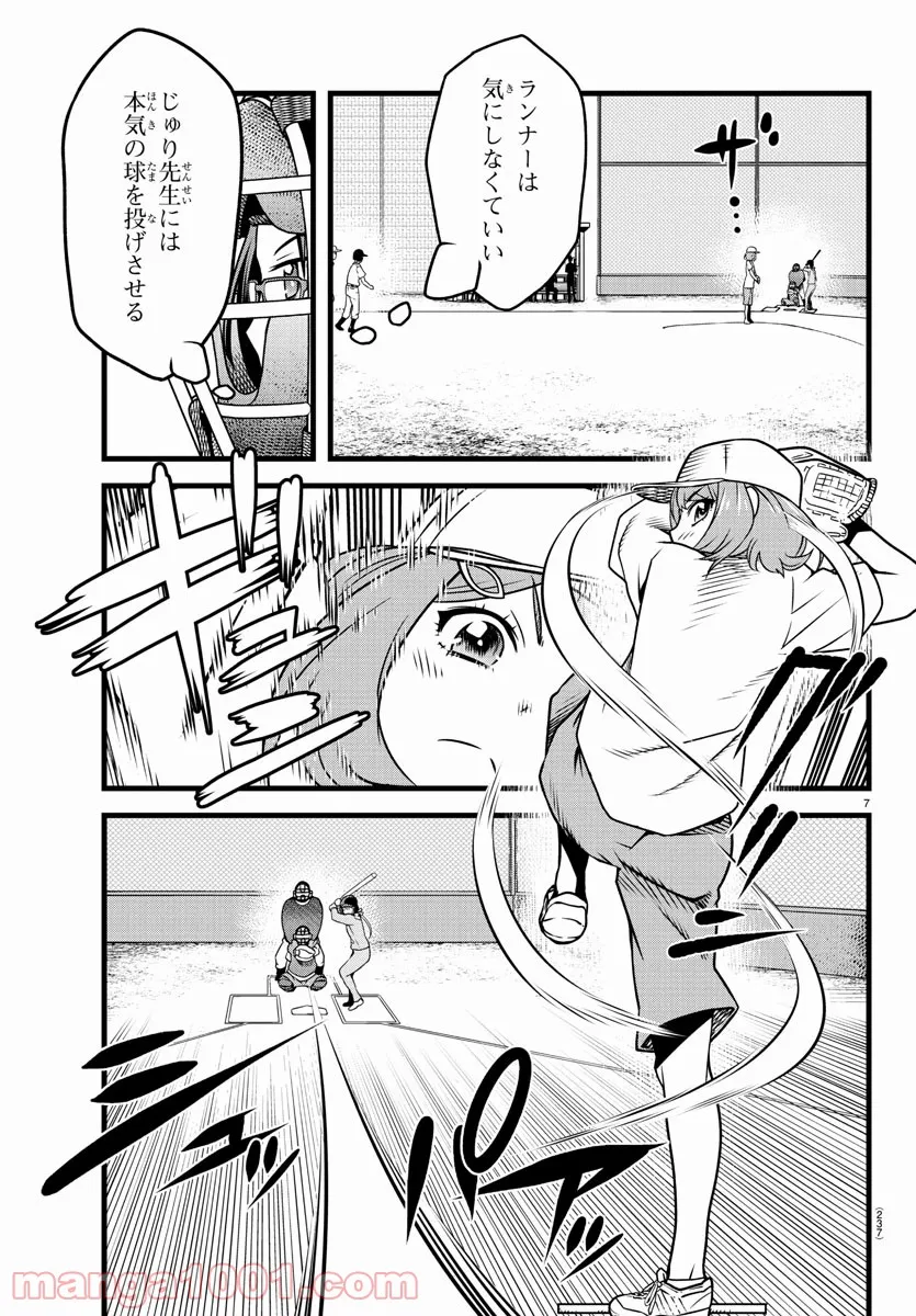 P7