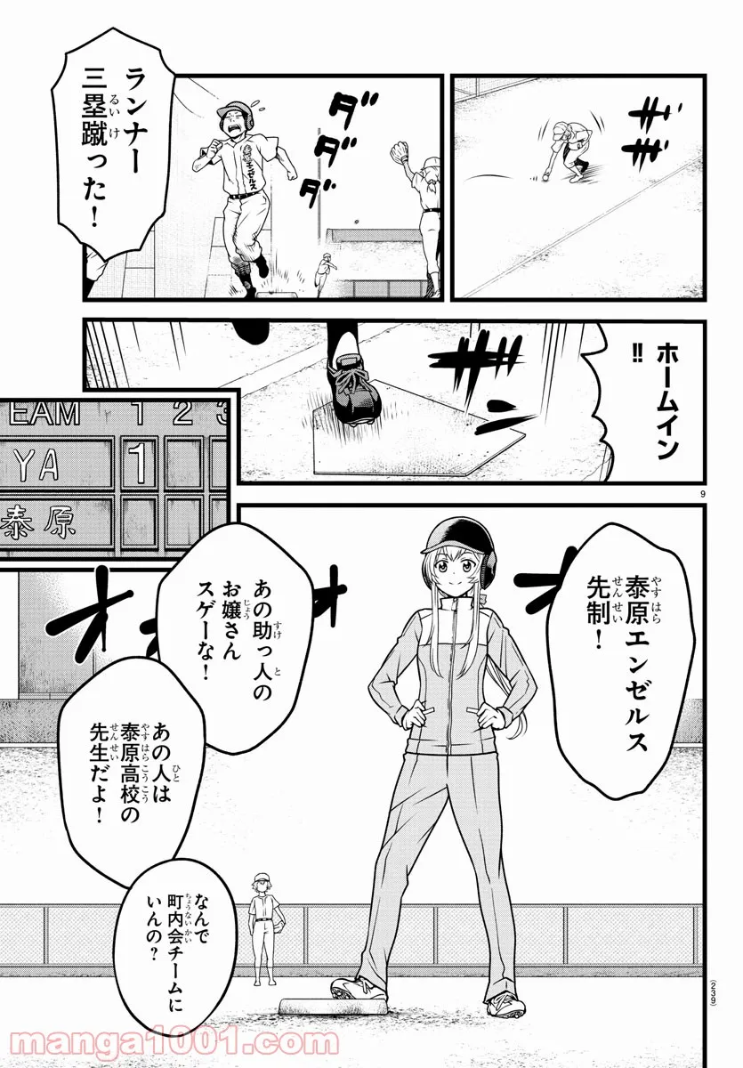 P9