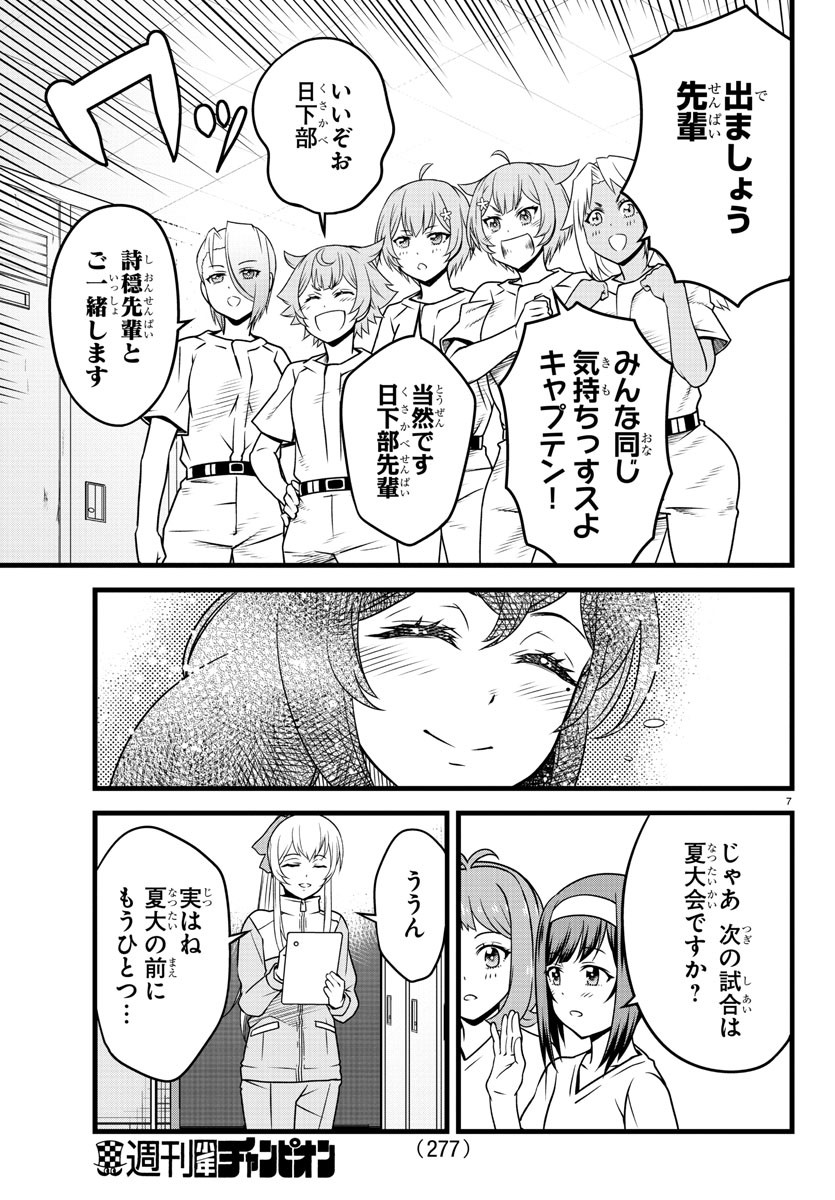P7