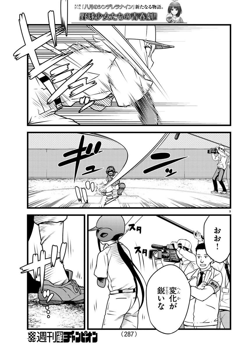 P9
