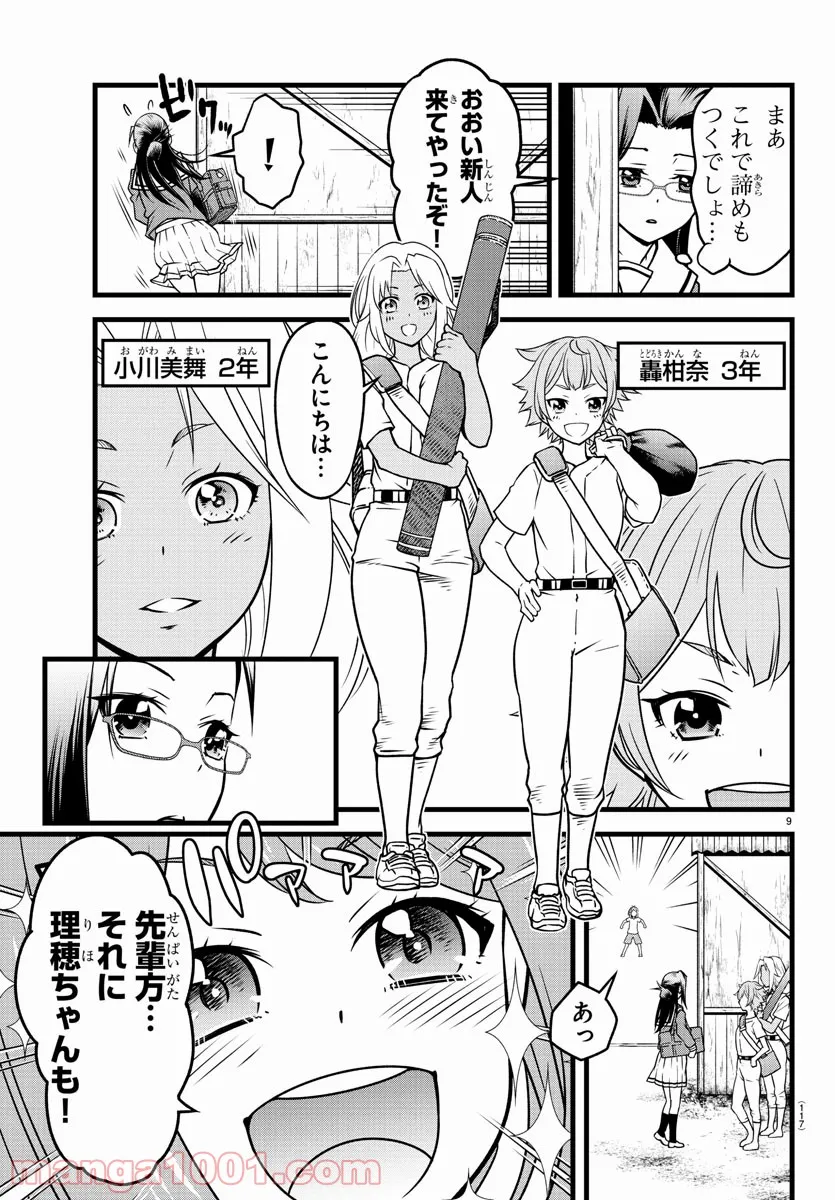 P10