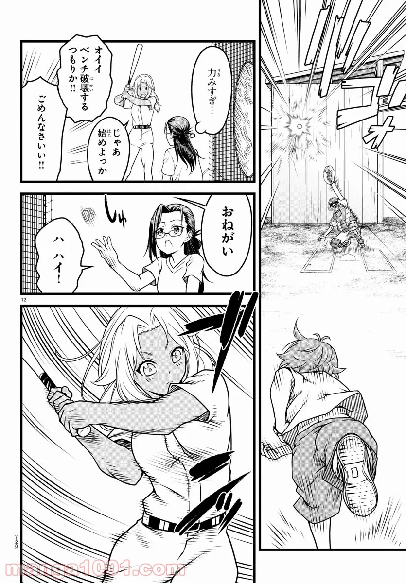 P13