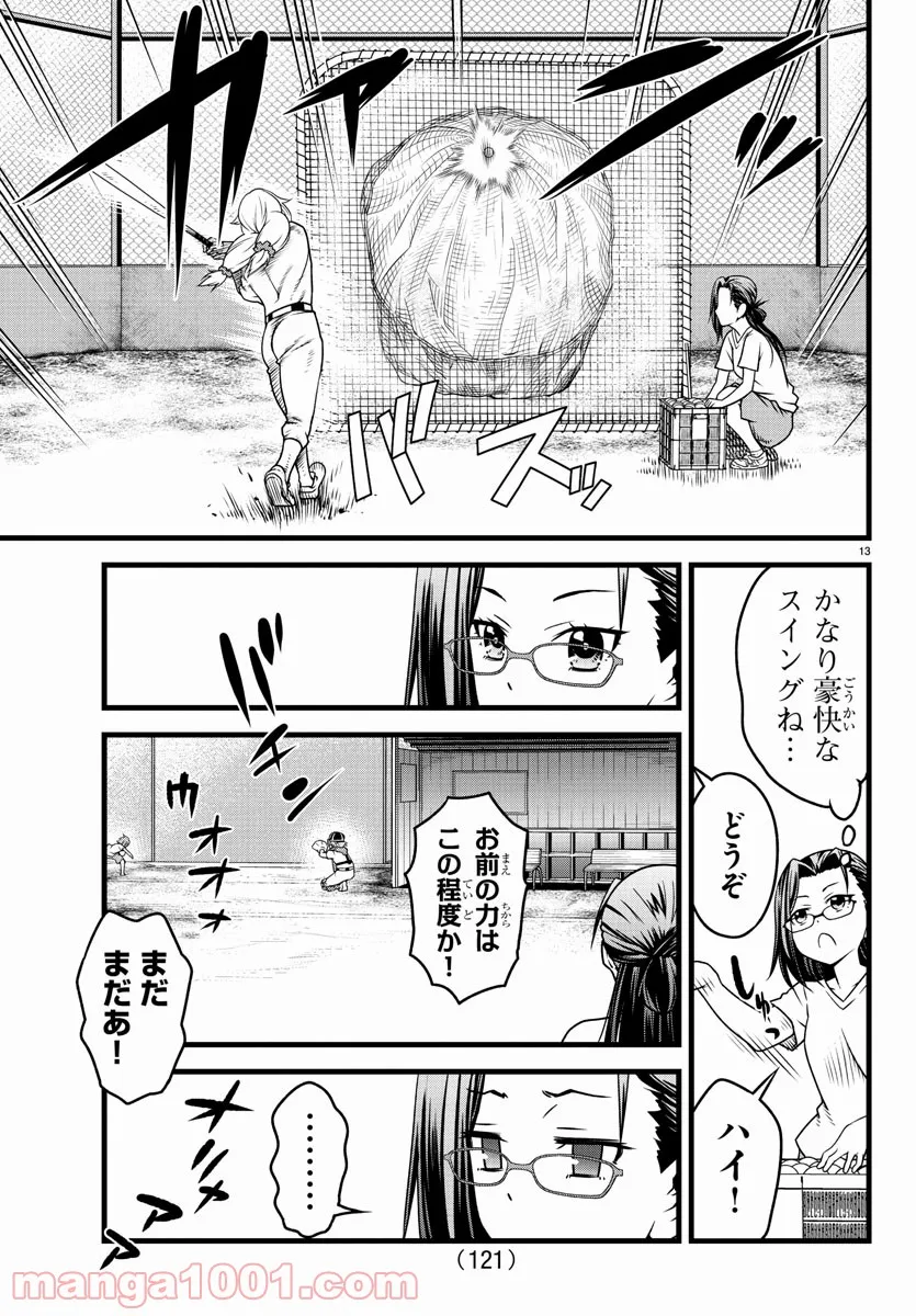 P14