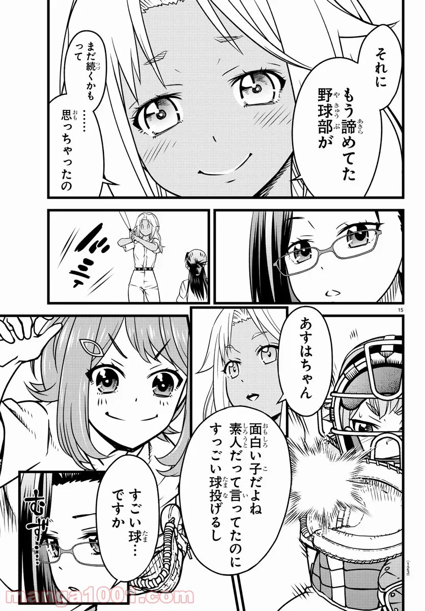 P16