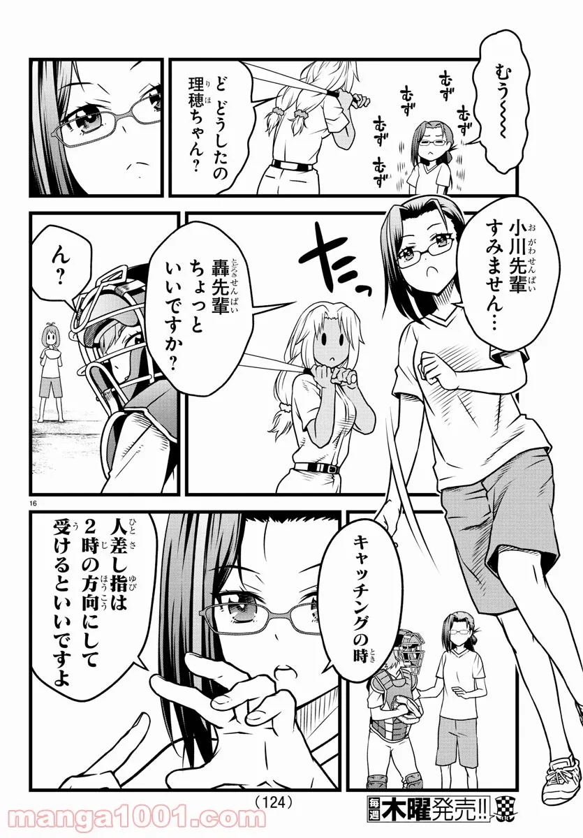 P17