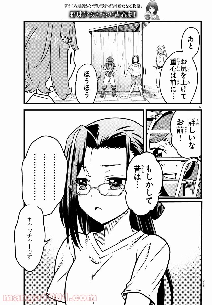 P18