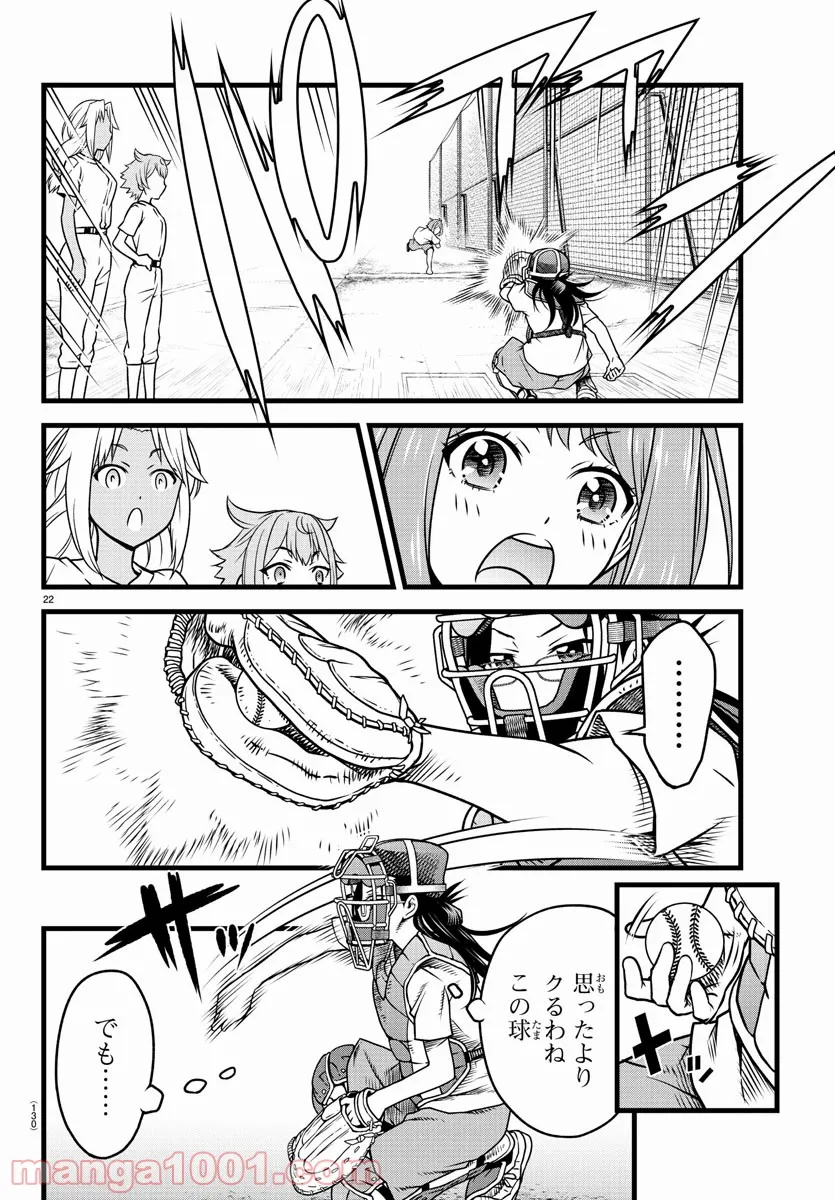 P23