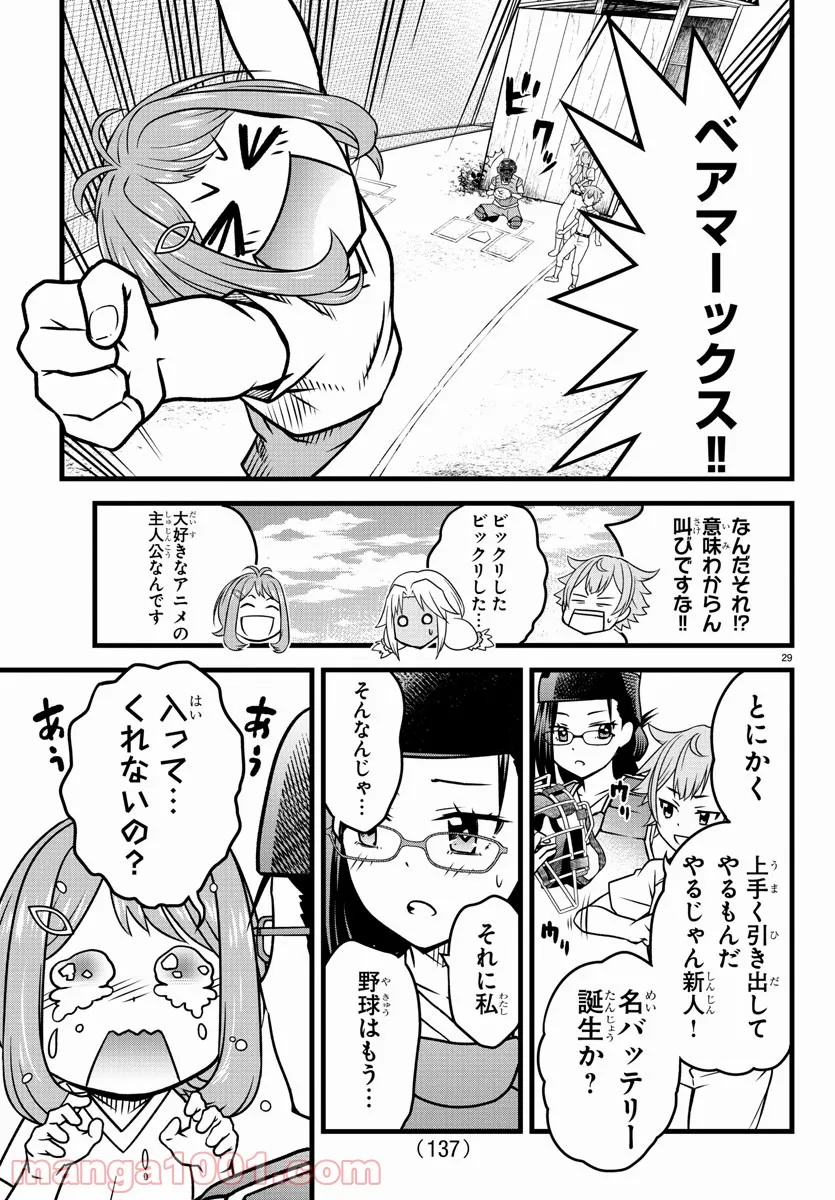P30