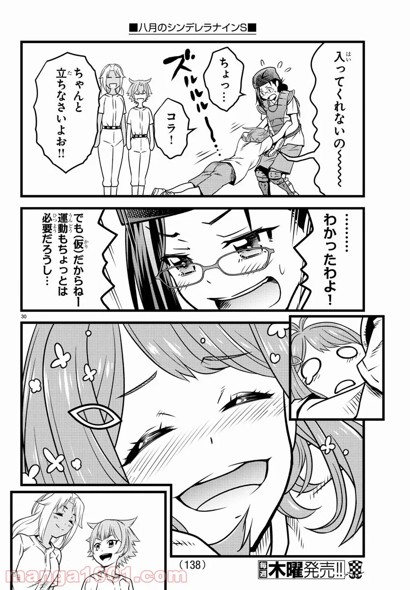 P31