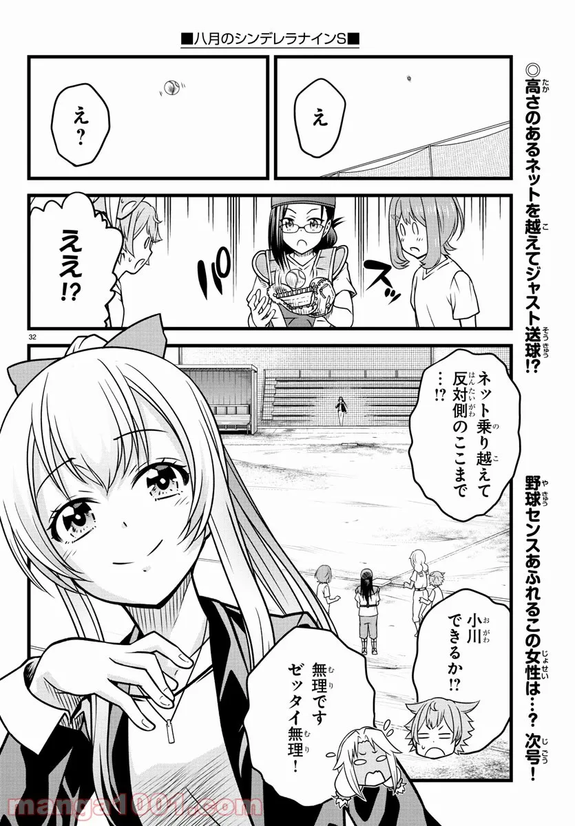 P33