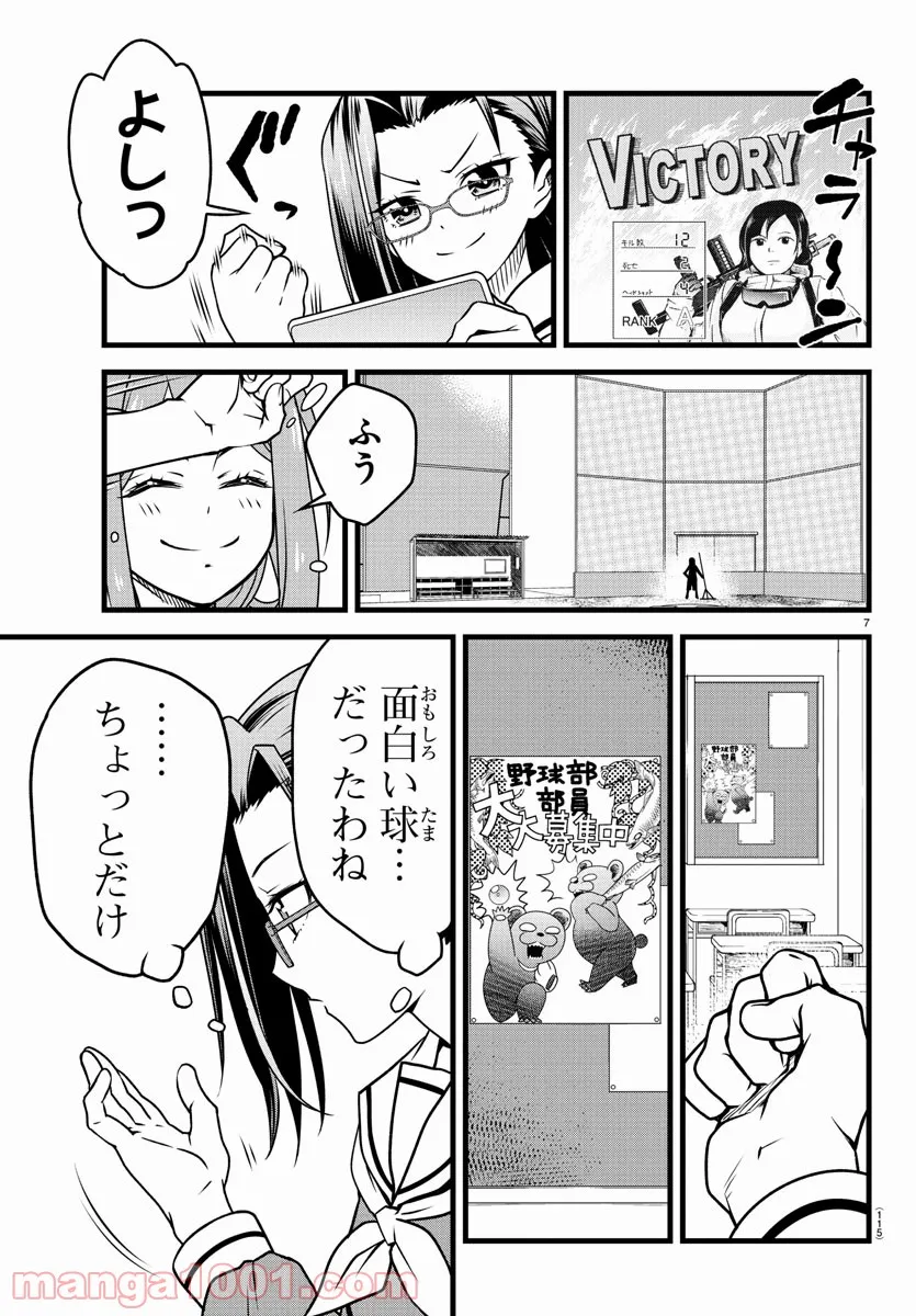 P8