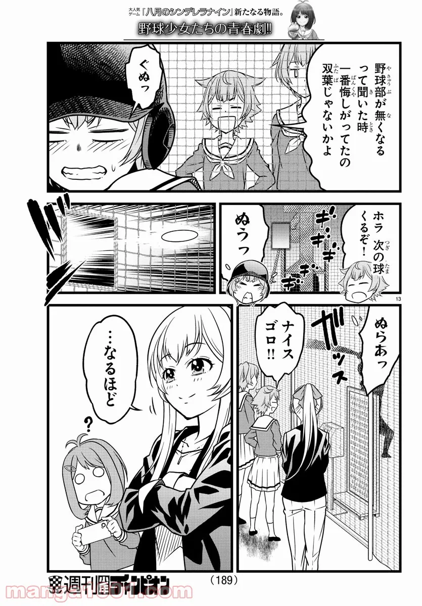 P13
