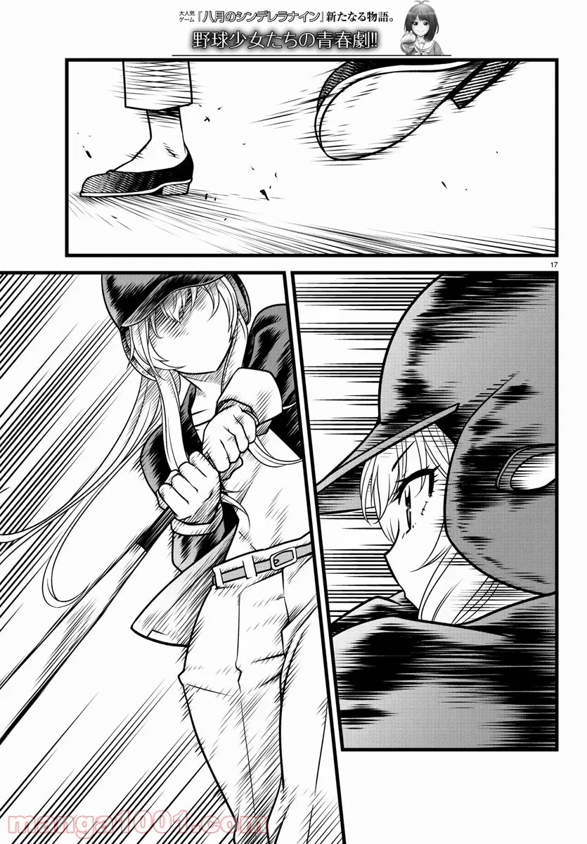 P17