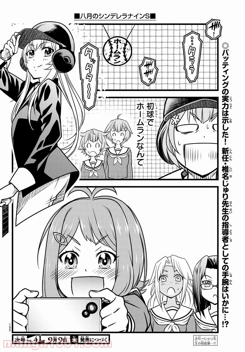 P20