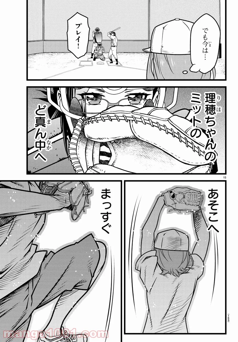 P15
