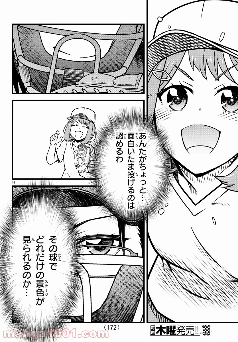 P18