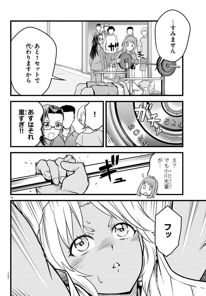 P17