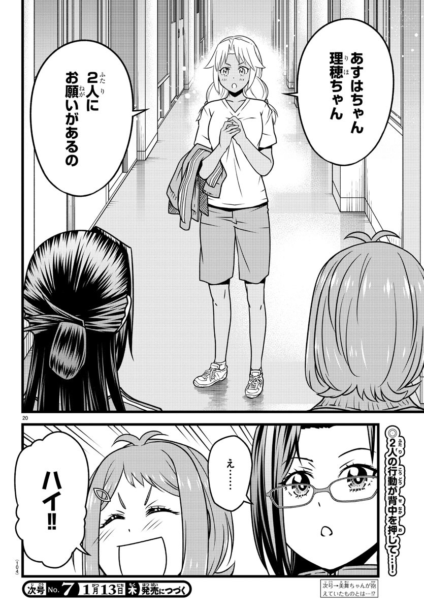 P21